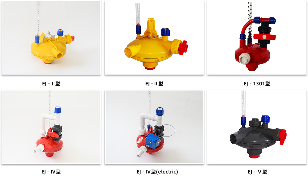 Different Types of Poultry Water Regulator Different Types of Poultry Water Regulator